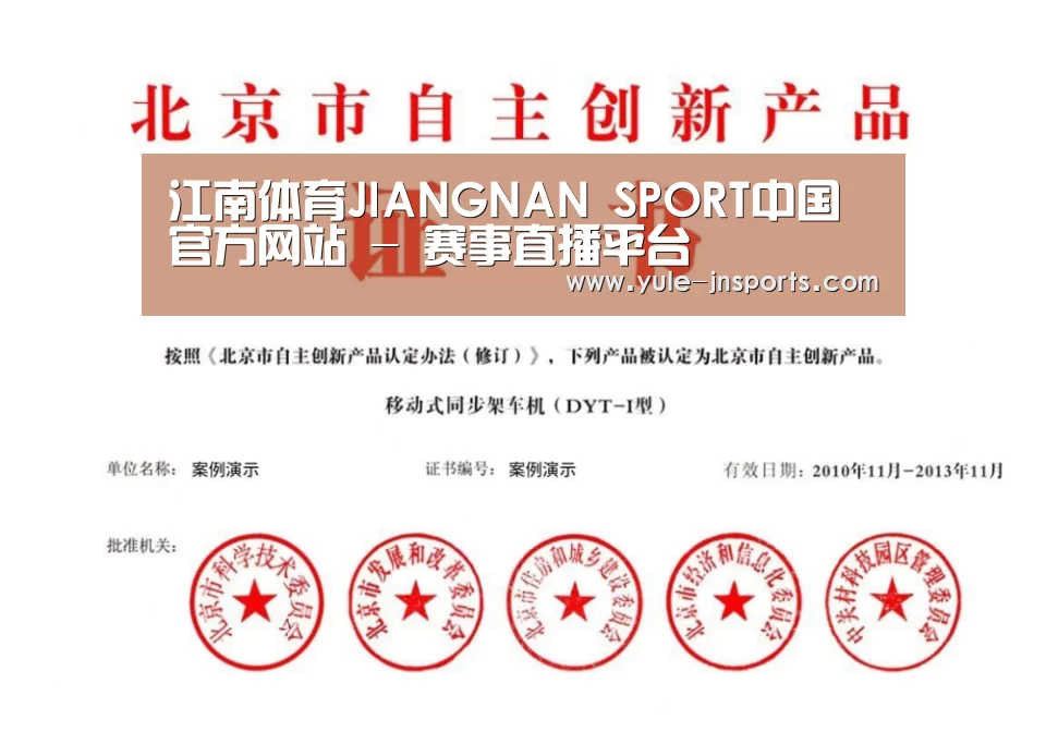 荣誉证书三(图1)