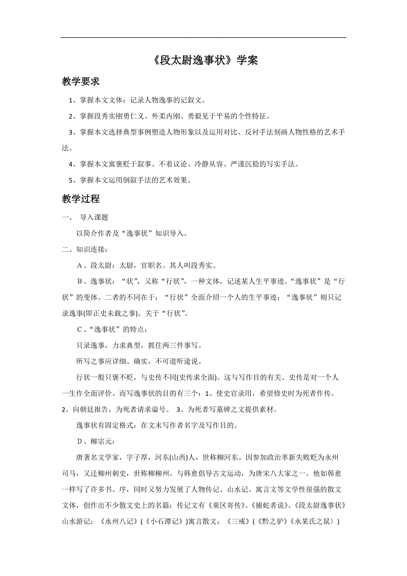 “江南体育app官方下载”中超-恒大vs鲁能海报:会当凌绝顶 虎据山之巅(图)(图1) 江南体育